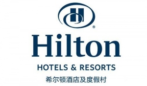 希尔顿酒店及度假村